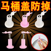 马桶盖马桶掉落挂钩圈立不住合不上往下掉夹子卡扣掀开固定神器