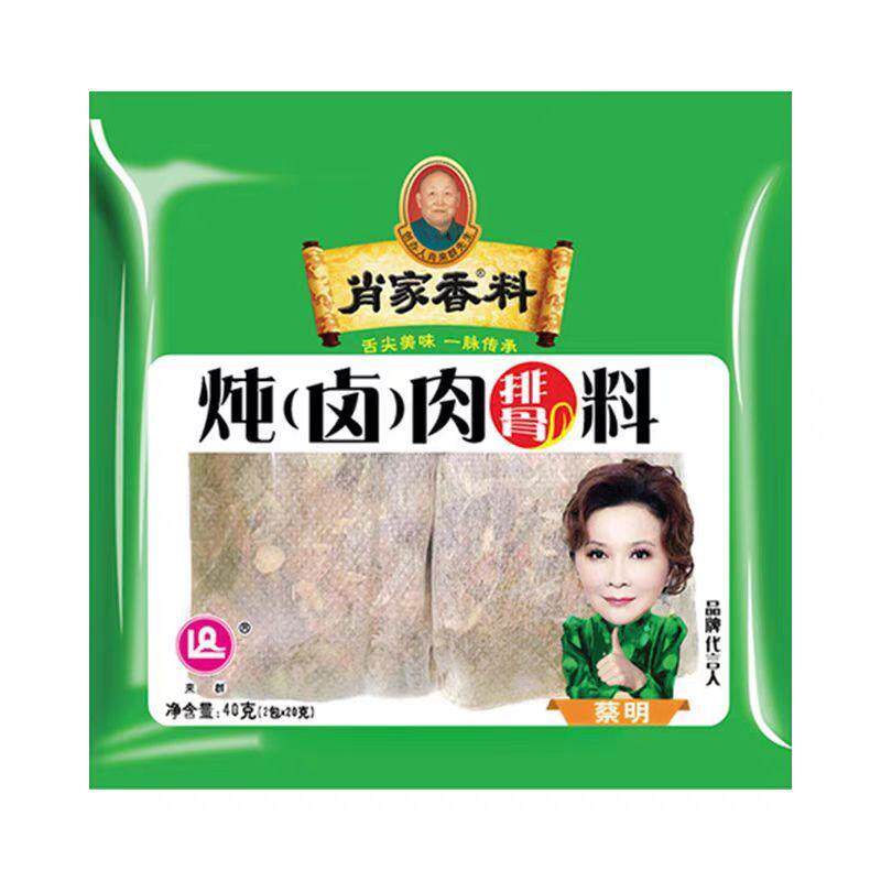 新日期肖家香料炖(卤)肉排骨料五香卤肉料包商用炖肉包调料包卤