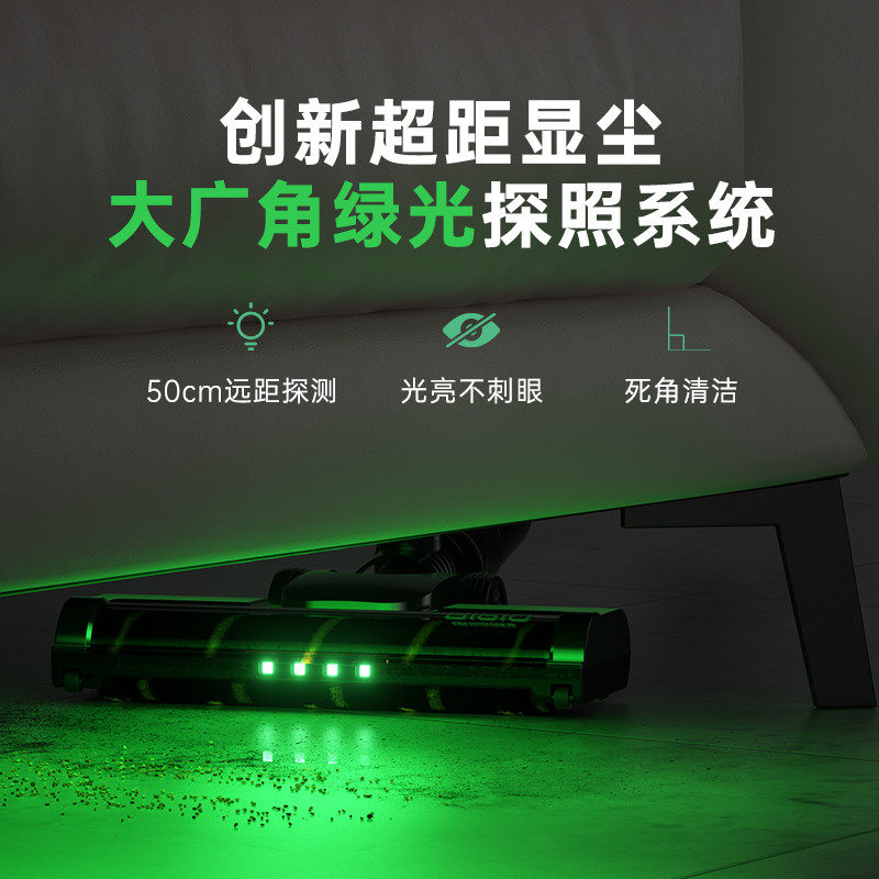 百吉诺无线吸尘器家用大吸力小型手持强力家庭宠物除螨吸猫毛V9SE