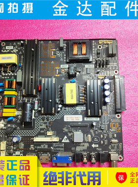 M.56RU.T68源创YUAN壹创YCZC教学一体机 55寸主板70-102V 500mA*2