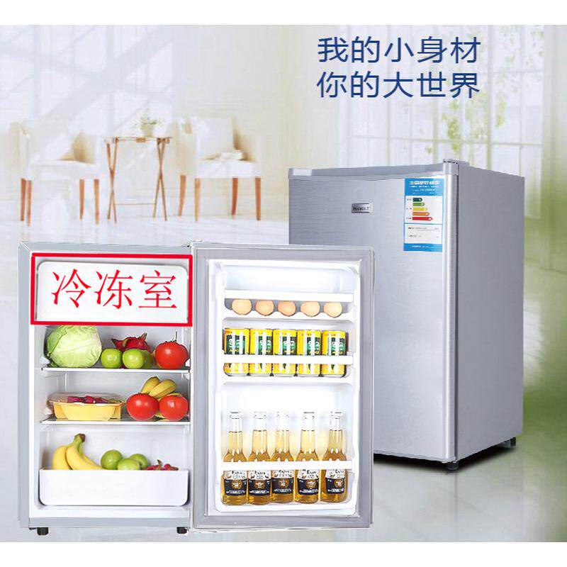 Mini refrigerator household freezer car refrigerator车载冰箱