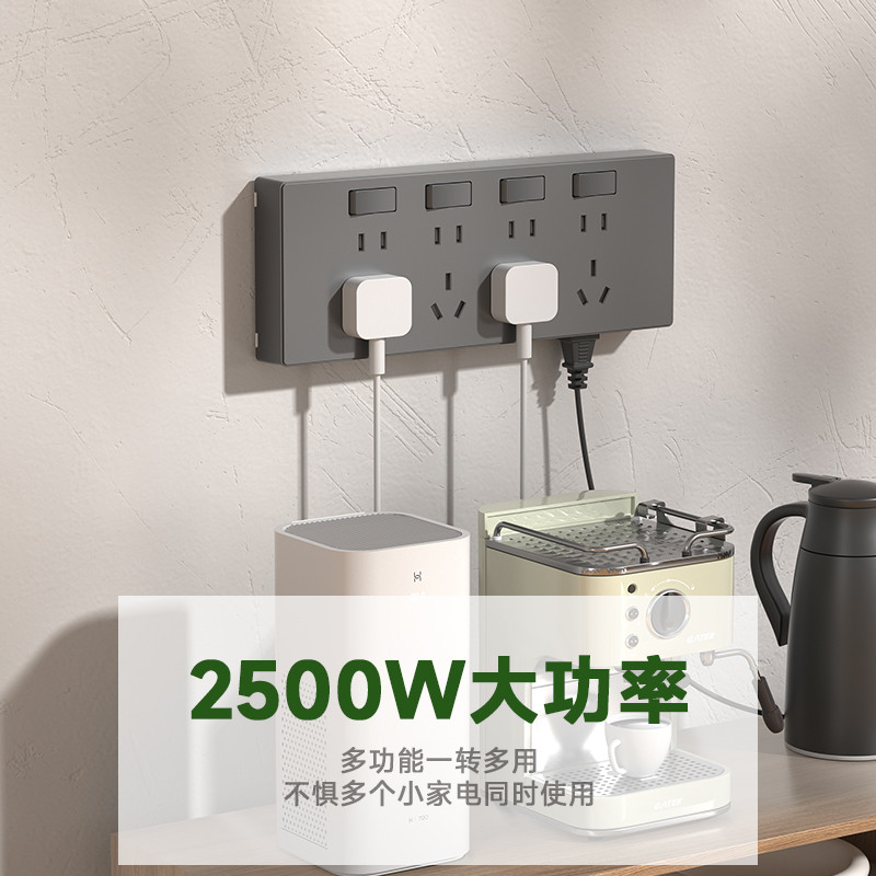 86型扩展插座免接线多孔拓展插板接线板沙发床头多功能转换器插座