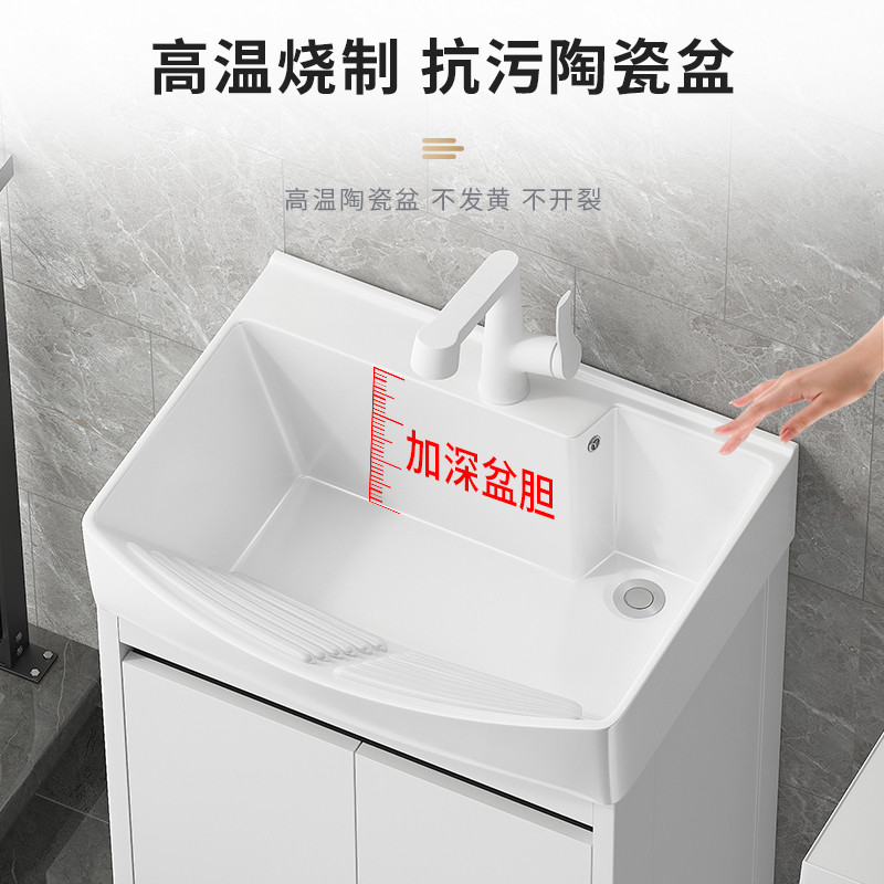铝蜂窝洗手盆柜组合阳台洗衣槽落地式加深一体台盆洗衣池带搓衣板