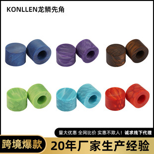 祖玛先角棒Juma龙鳞XTC台球杆先角进口美拉皿米卡塔波茨杆先角