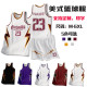 透气渐变色篮球衣 队服训练夏季 速干印字无袖 学生比赛服篮球服套装