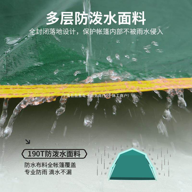 工厂现货帐篷全自动帐篷户外野营帐篷2-3-4人批发速开防晒露营
