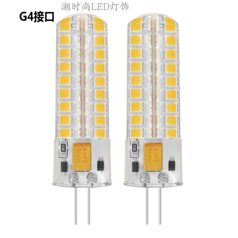 G4插脚LED玉米灯AC/DC12V调光72灯珠GY6.35节 能小灯泡2835灯珠7W