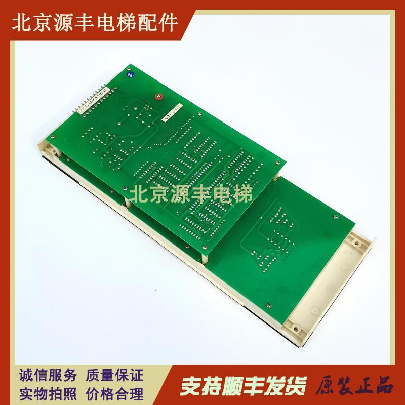 电梯配件/奥的斯轿内显示板/XAA25140AAB201/202/JAA25140AAB103