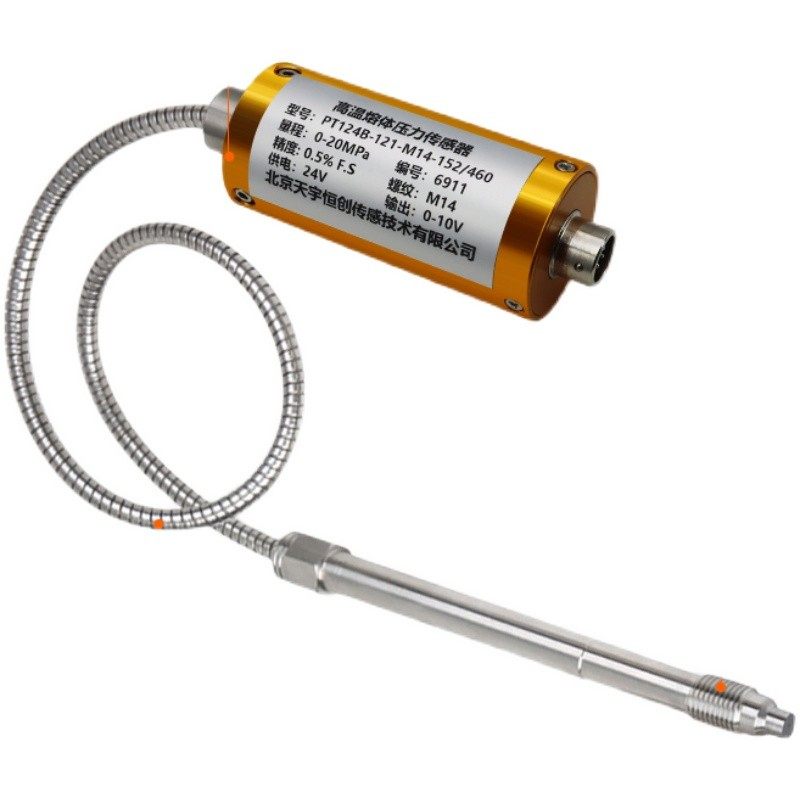 天宇恒创直杆金属软管式熔喷布耐高温熔体压力变送器传感器挤塑机,五金/工具,压力表,淘宝优惠券,粉丝福利购,淘宝优惠卷