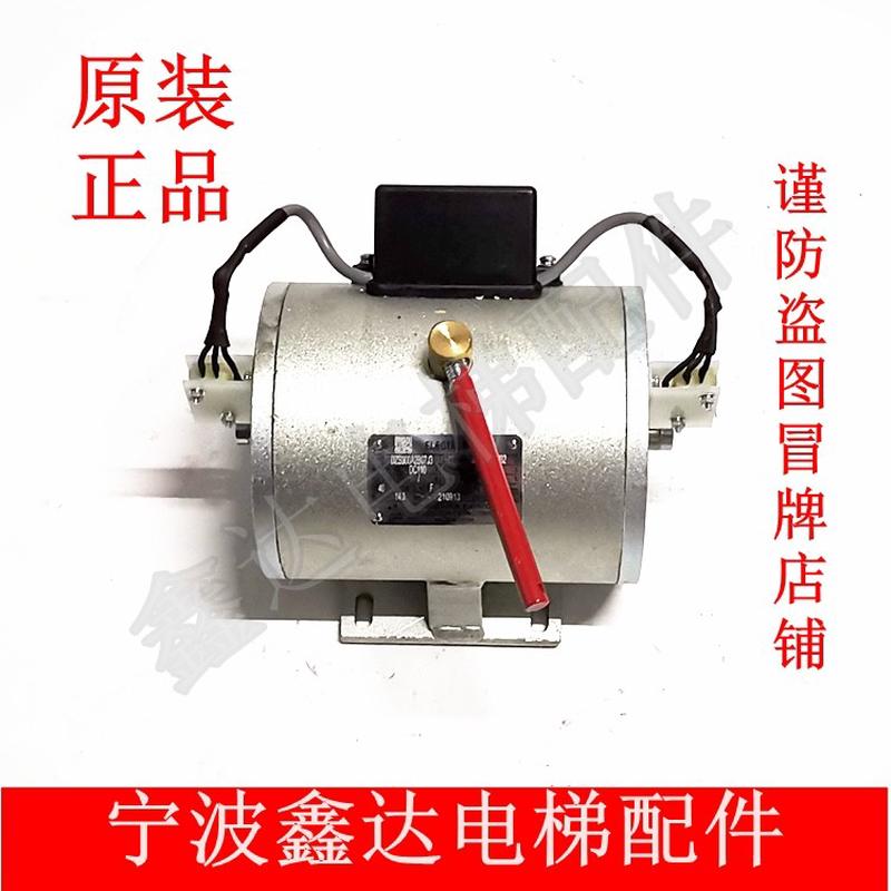 原装宁波欣达电梯制动器DZS900A2B07电磁铁YJ200A曳引机抱闸闸瓦