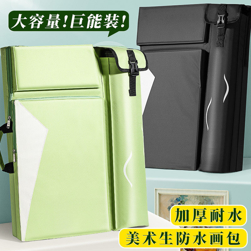 画包美术生专用4K画袋绘画板包画画素描包收纳包手提袋A2图板画架