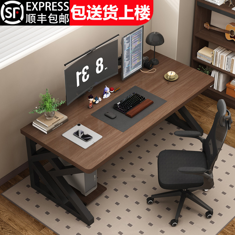 实木大板双人电脑桌台式卧室家用办公桌大长书桌工作台两人电竞桌