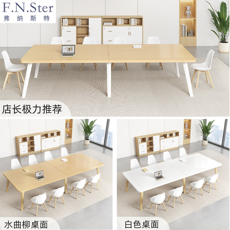工作台简约现代小型洽谈桌会议桌长桌简易办公室桌椅组合长条桌子