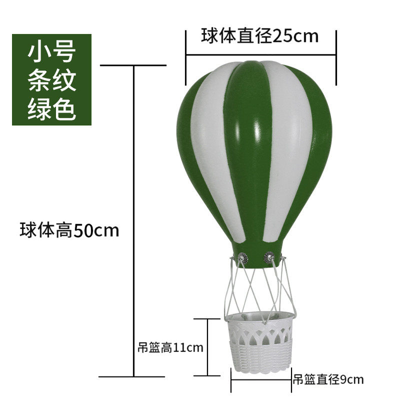代发春季装饰开业美陈道具塑料热气球吊饰挂饰店展厅布置创意汽车