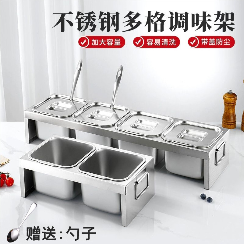 不锈钢调料盒商用带盖厨房佐料瓶套装组合装调味罐子家用油盐酱醋
