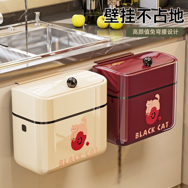 壁挂式垃圾桶2025新款厨房大号家用厨余专用收纳桶卫生间厕所纸篓