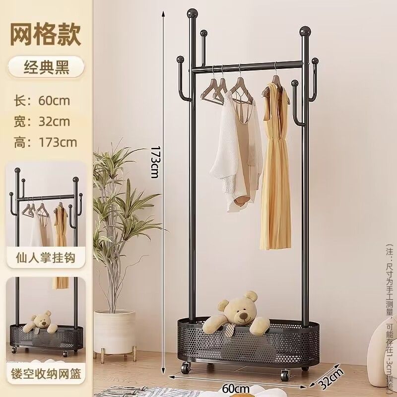 【4.3万人收藏】衣架落地卧室挂衣架网红家用简易衣帽架房间客by