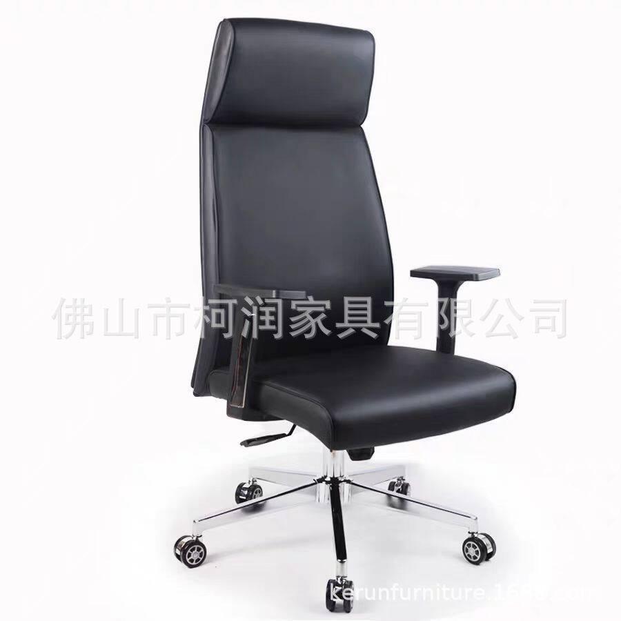 简约皮质人体工学电脑椅办公椅舒适久坐老板椅会议皮椅经理电脑椅