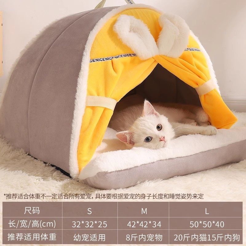 猫窝四季通用封闭式保暖冬季猫咪床屋幼猫咪冬天狗窝宠物保暖用品