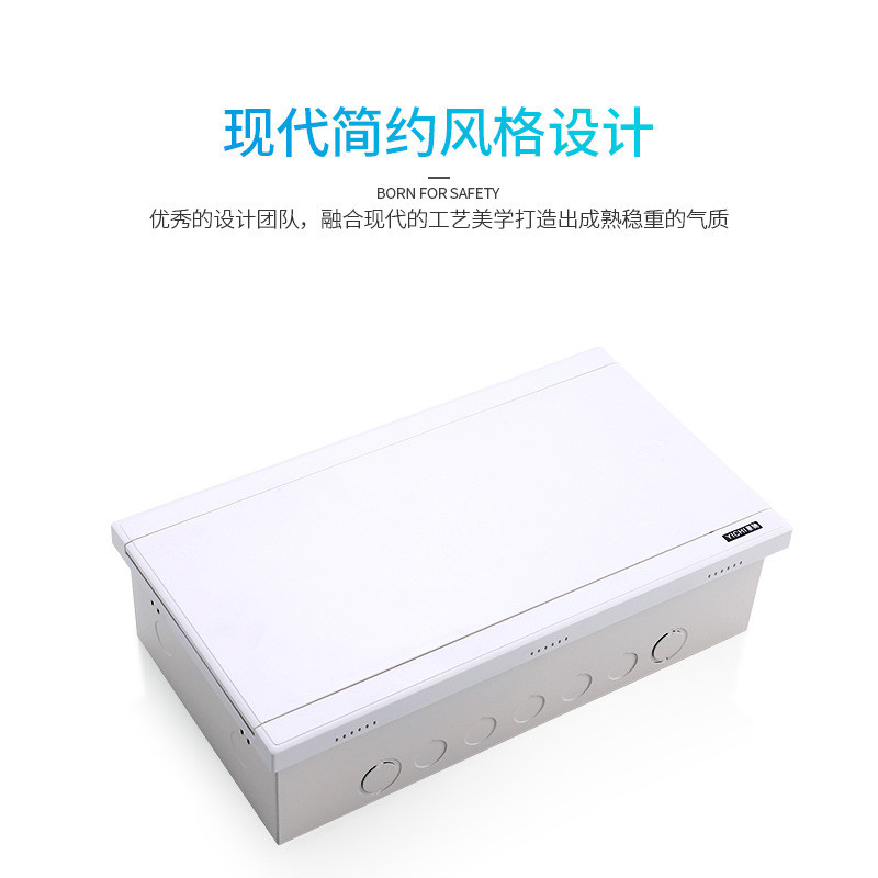 配电箱厂家直销 家用照明箱/半空开箱/全塑家用塑16-18回路箱