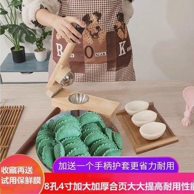 青明果模具做清明果模具压米饺子皮雪媚娘糍粑米粑家用米果工具压