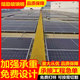 玻璃钢磨砂格栅板洗车房网格养殖鸽舍漏粪板光伏运维走道格栅