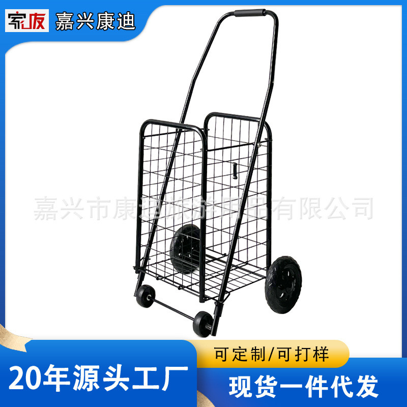 购物买菜小拉车推车折叠静音大容量手拉车摆摊户外露营车便携拖车