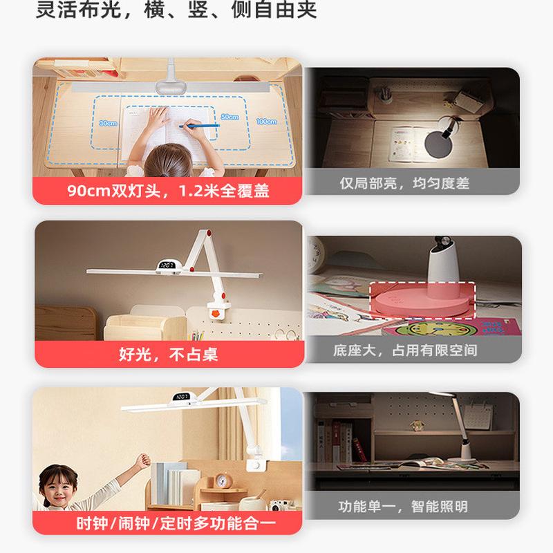 台灯护眼学习桌灯可侧夹式阅读灯书桌面卧室床头儿童学生写字专用