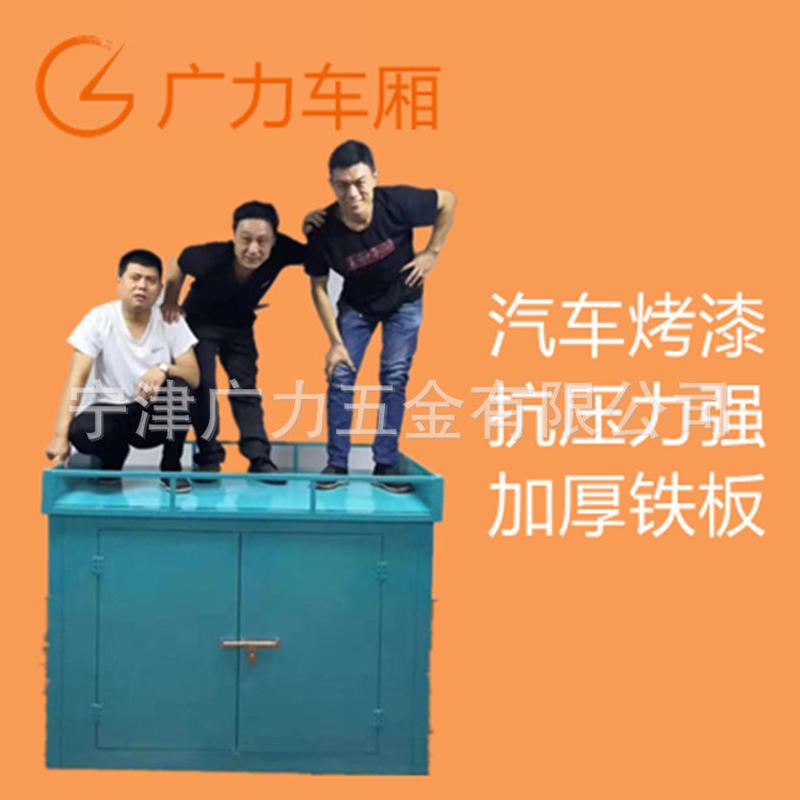 电动三轮车车厢后斗快递车货箱电动车铁皮车棚速递箱不漏水多尺寸