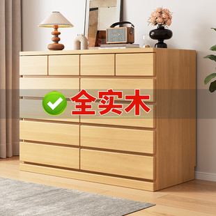 实木斗柜储物柜家用卧室收纳置物柜客厅靠墙柜现代简约五斗抽屉柜