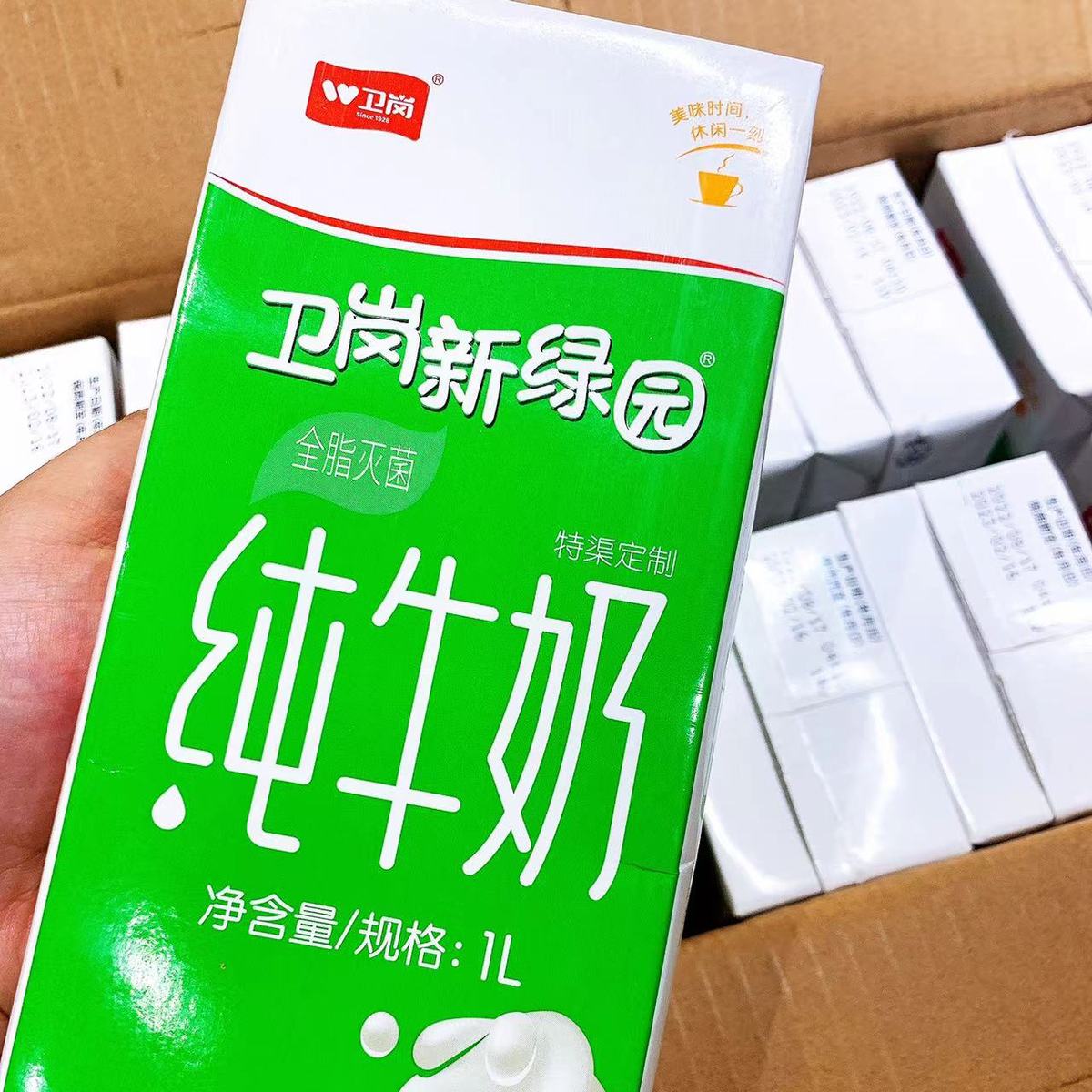 新日期卫岗新绿园全脂纯牛鲜奶1L奶茶咖啡拉花专用牛奶生牛乳商用