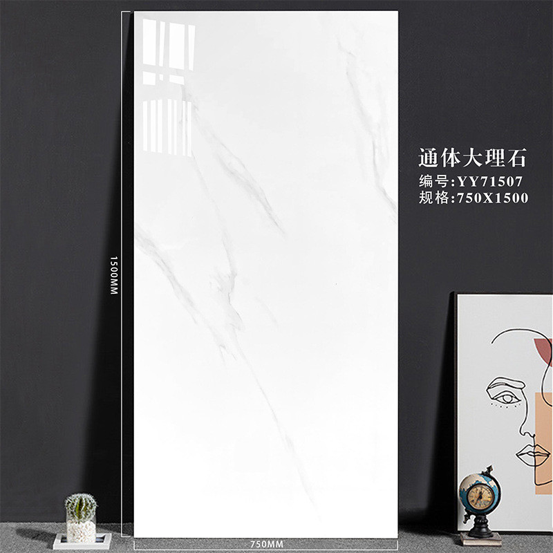 佛山瓷砖定制750x1000地板砖地板瓷砖商场防滑别墅批发大理石瓷砖