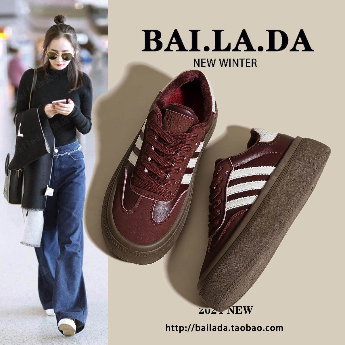 爆款厚底增高加绒德训鞋女鞋女款2024秋冬季新款百搭休闲板鞋秋款,女鞋,德训鞋,淘宝优惠券,粉丝福利购,淘宝优惠卷