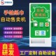 壁挂式 纸巾售卖机自助售货机自动售纸机共享纸巾机公厕商场取纸机