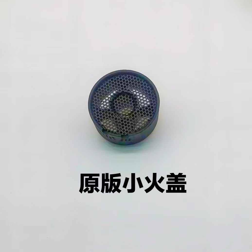 适合方太燃气灶JACB/JAM7.S/JA1G大火盖小火盖底座分火器灶芯配件
