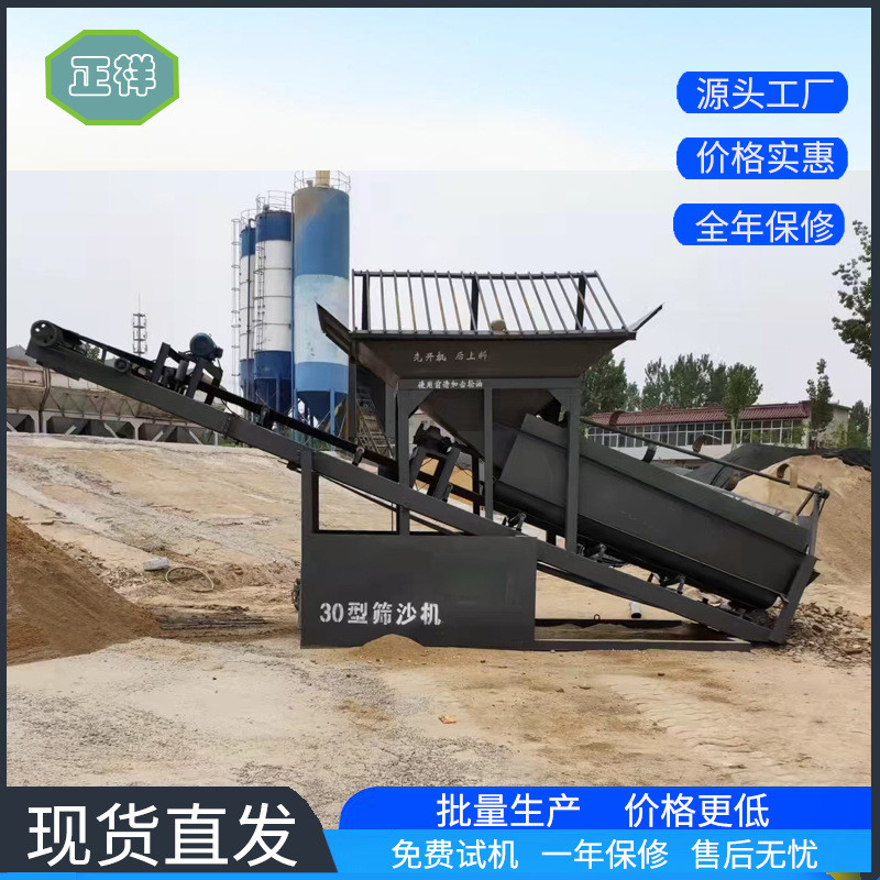 大型滚筒筛沙机东莞无轴震动振动筛筛分设备泥石沙石砂石分离机