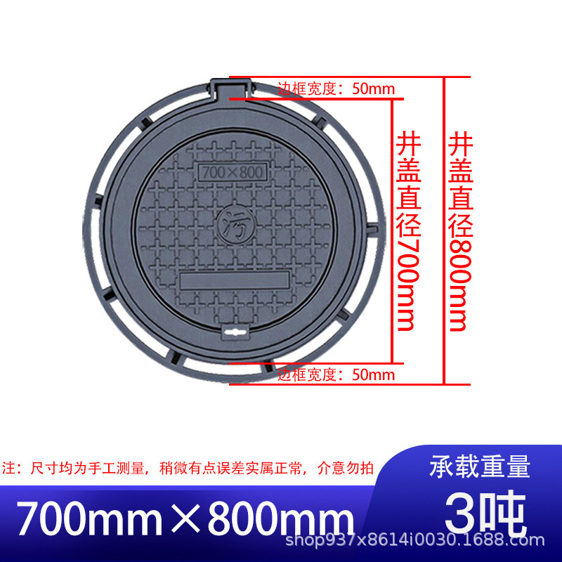 球墨铸铁井盖下水道雨水污水窨井正方形沙井盖重型圆形阴井沟盖板