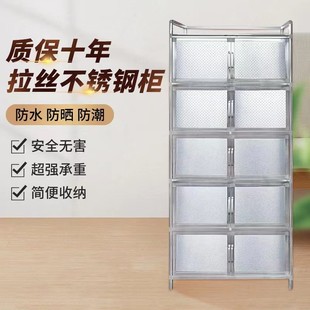 家用厨房多层收纳柜不锈钢透气碗柜防水防潮防晒置物柜杂物收纳柜