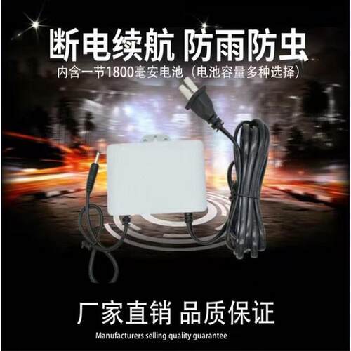 5V2A室内外防水断电续航电源智监控能摄像头停电UPS蓄电池QX2352E