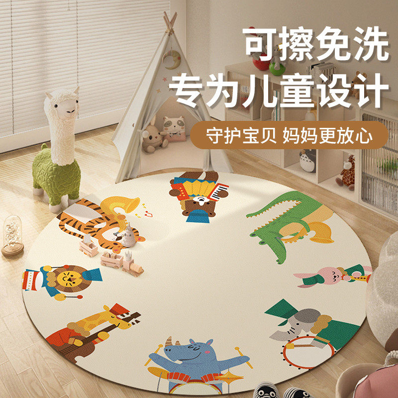 圆形地毯儿童房阅读区布置卧室床边爬爬垫可擦免洗2025新款地垫