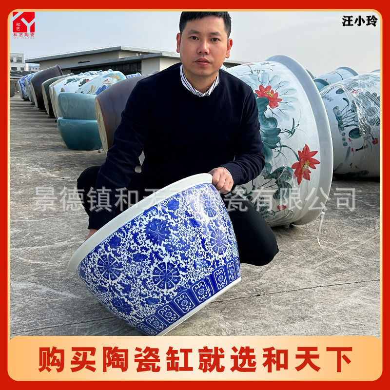 碗庭院莲荷花盆缸室外特大号种树大缸1米睡莲花盆缸青花陶瓷水缸