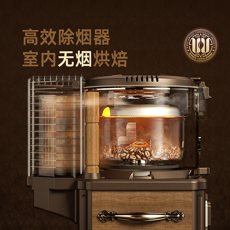 WINGKWONG咖啡豆烘焙机咖啡机