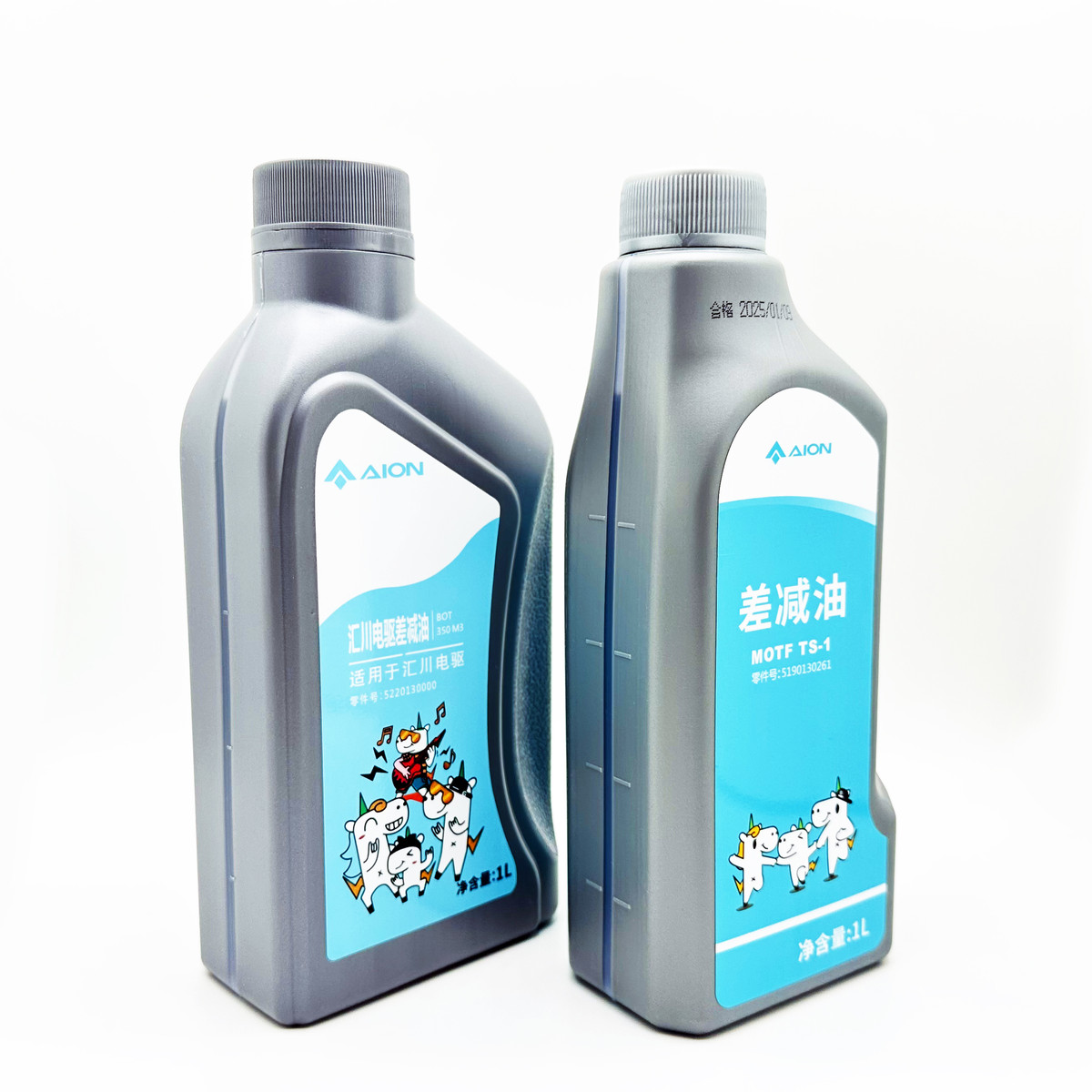 适用广汽埃安差减油变速箱油AION埃安S Y VGS4PHEV差速器油齿轮油