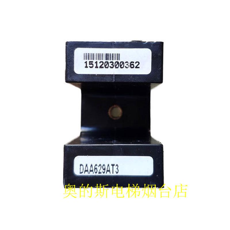 DAA629AT3/AT1奥的斯电梯光电开关平层传感器感应器全新原装 配件