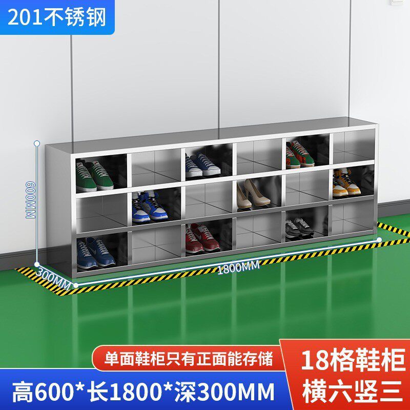 不锈钢鞋柜实验室净化车间多层多格换鞋柜医院无尘可做鞋凳储物柜