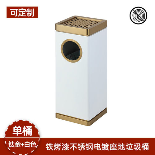酒店大堂垃圾桶商用立式烟灰办公轻奢桶电梯口烟灰缸不锈钢垃圾桶