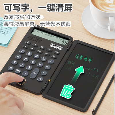 NEWYES语音双行显示计算器充电便携记账手写板办公商用学生适用多