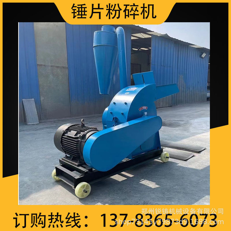 锤片式饲料粉碎机 农作物打秸秆糠机 玉米磨粉机 高速粉碎机