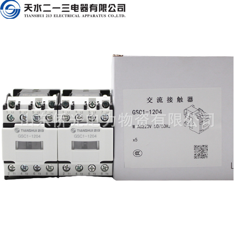 热销天水二一三交流接触器CJX4 GSC1-1204 1208 220V36V四常闭