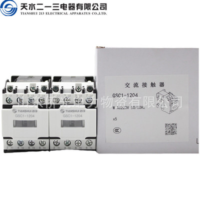 热销天水二一三交流接触器CJX4 GSC1-1204 1208 220V36V四常闭